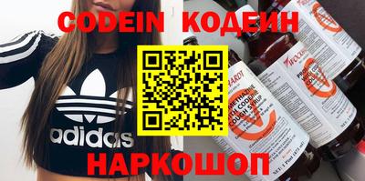 первитин Наро-Фоминск