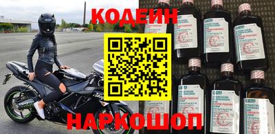 первитин Наро-Фоминск