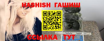 первитин Наро-Фоминск