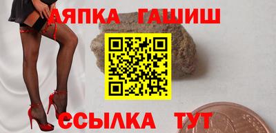 первитин Наро-Фоминск