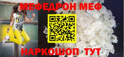 первитин Наро-Фоминск