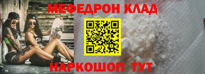 ALPHA PVP Нальчик