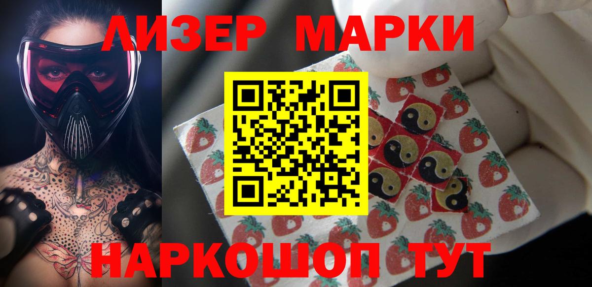 OMG онион  Лсд 25 экстази ecstasy  Вход с VPN  Избербаш  ЛСД экстази кислота 