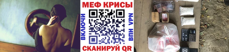 МЯУ-МЯУ 4 MMC  как найти закладки  Избербаш 