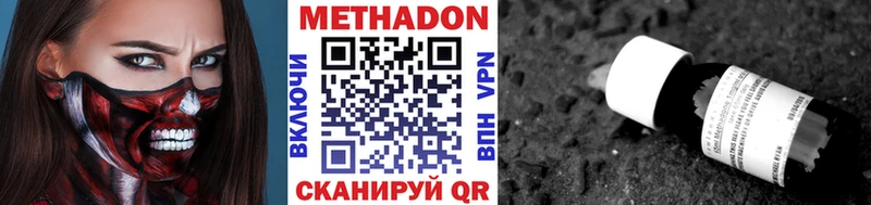 где купить наркотик  Избербаш  Метадон кристалл 