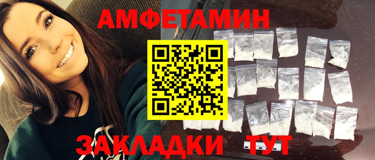 МЕТАМФЕТАМИН Декстрометамфетамин 99.9% Избербаш