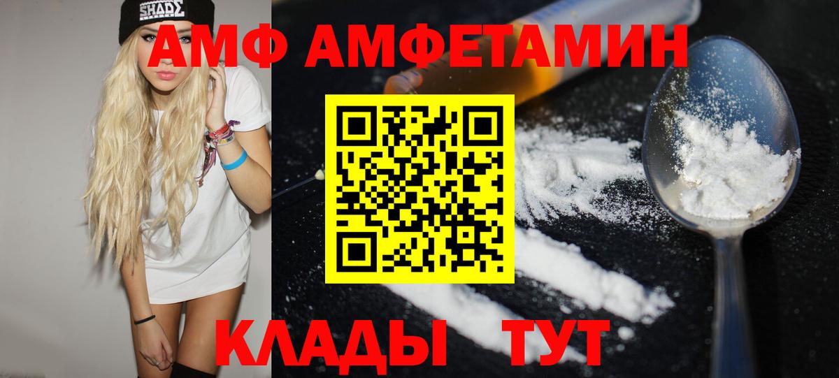 Метамфетамин Декстрометамфетамин 99.9%  Метамфетамин Декстрометамфетамин 99.9%  Вход с VPN  Избербаш 