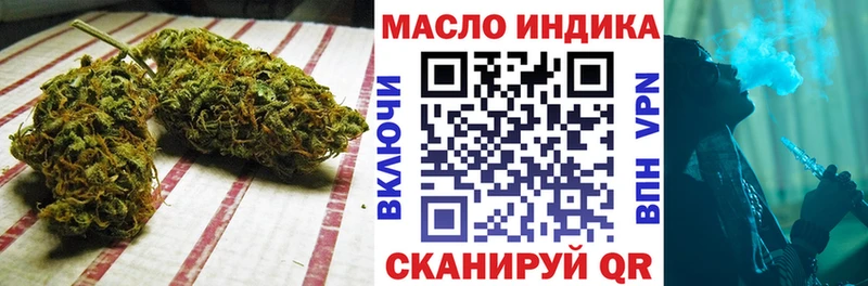 ТГК вейп с тгк  кракен рабочий сайт  Избербаш 